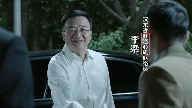 美篇：2024澳门免费精准资料74期-《人民的名义》究竟是谁泄露丁义珍的消息？毕竟小毕是赵东来的人