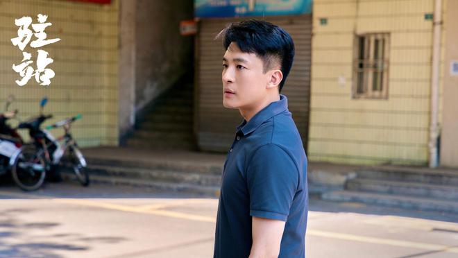 央视新闻：澳门最新六开彩四不象-《驻站》直到郑义自首，常胜才发现，张莱西背后的神秘人是李东  第3张