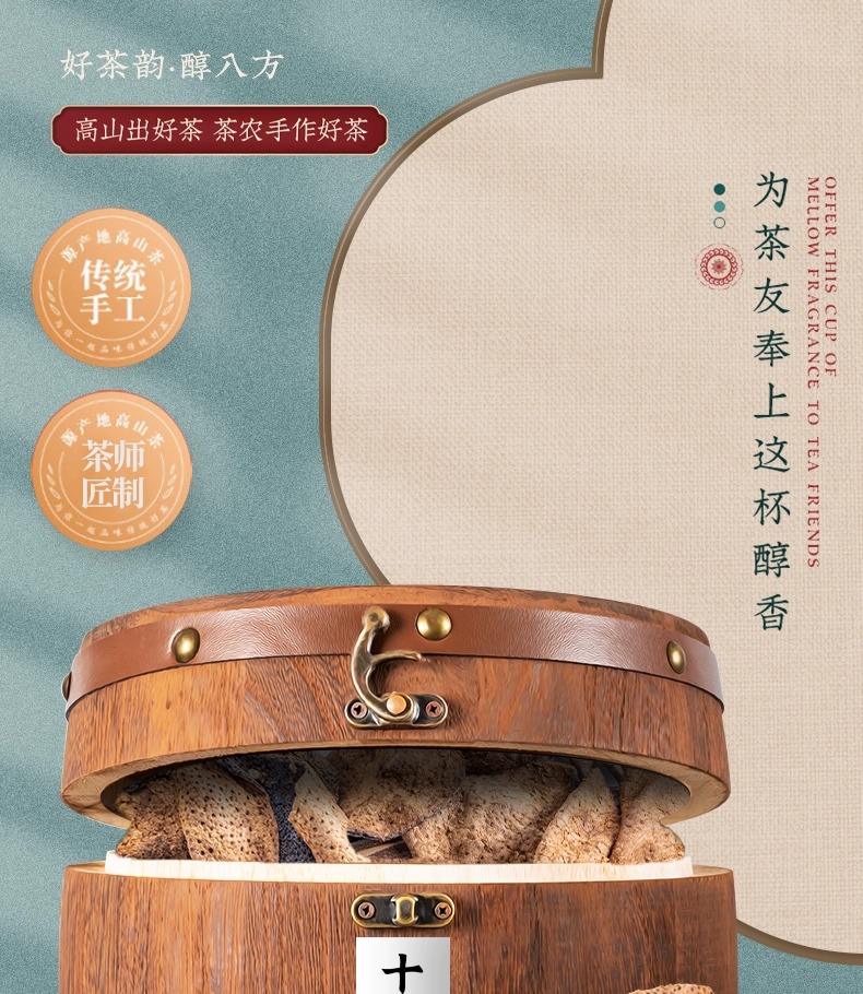 今日头条：2o24澳门正版精准资料-金骏眉 / 大红袍 / 正山小种：翠春园茗茶礼盒 5 两 58 元尝尝鲜（送礼袋）
