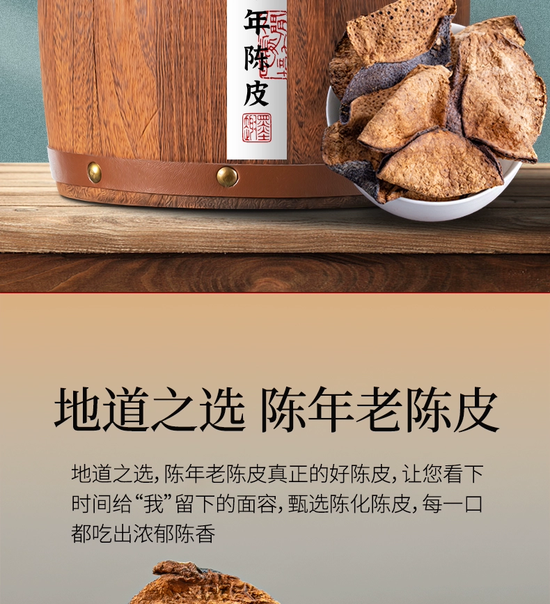 今日头条：2o24澳门正版精准资料-金骏眉 / 大红袍 / 正山小种：翠春园茗茶礼盒 5 两 58 元尝尝鲜（送礼袋）