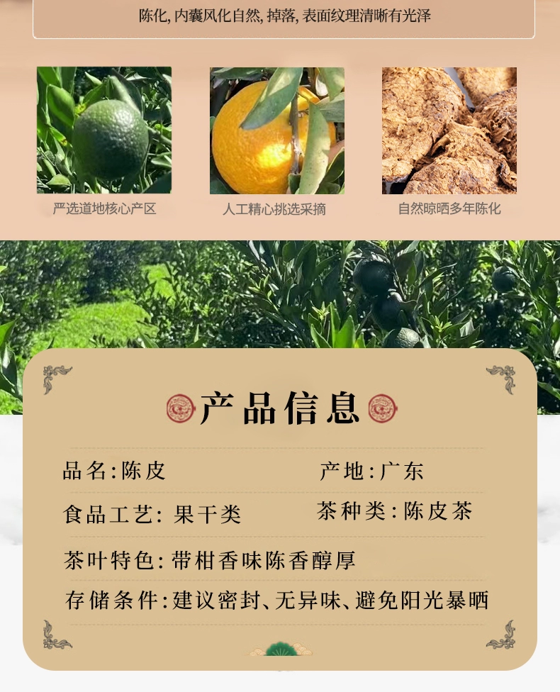 今日头条：2o24澳门正版精准资料-金骏眉 / 大红袍 / 正山小种：翠春园茗茶礼盒 5 两 58 元尝尝鲜（送礼袋）