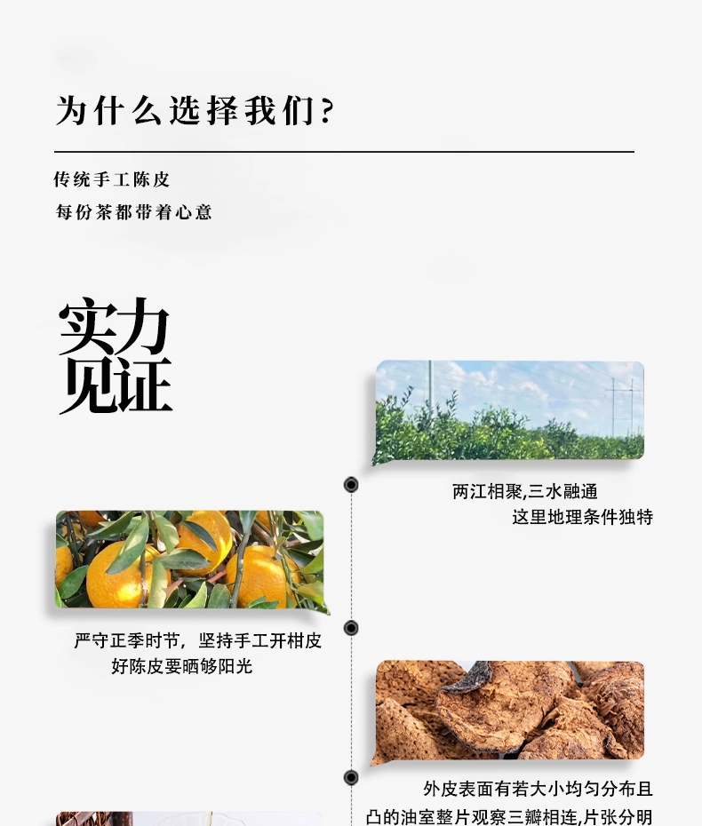 今日头条：2o24澳门正版精准资料-金骏眉 / 大红袍 / 正山小种：翠春园茗茶礼盒 5 两 58 元尝尝鲜（送礼袋）