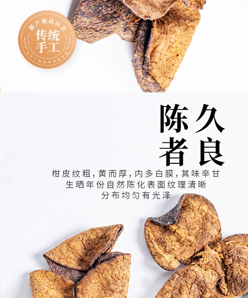 今日头条：2o24澳门正版精准资料-金骏眉 / 大红袍 / 正山小种：翠春园茗茶礼盒 5 两 58 元尝尝鲜（送礼袋）