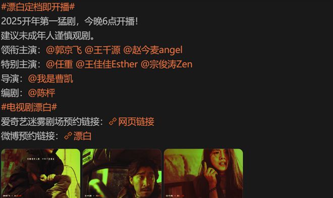 新京报：2024新澳正版挂牌之全扁-今晚开播！全员实力派戏骨，精彩剧情看点十足，网友：想不火都难