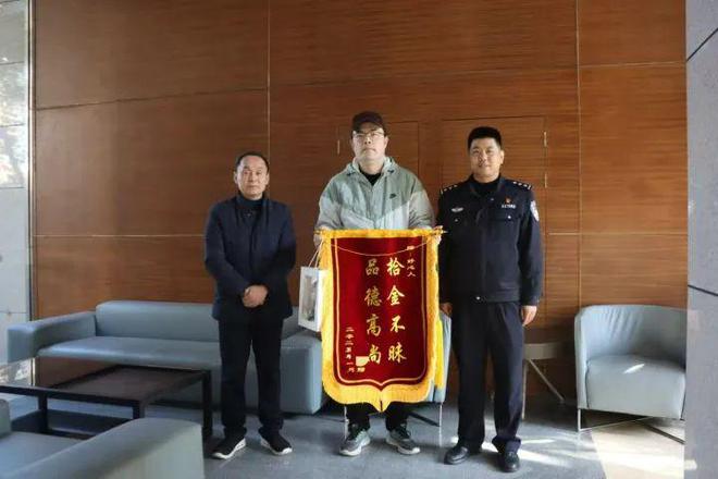 36氪：澳门资料免费大全-杭州男子弄丢30万元年终奖，快急哭了！一小时后电话打来