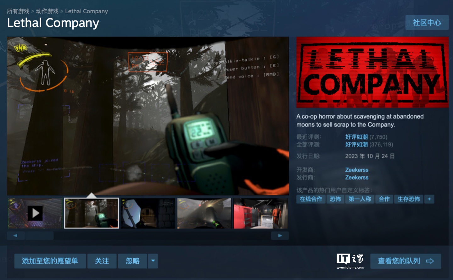 参考消息：管家婆精准资料大全免费-Steam 国区 27.3 元，恐怖主题策略游戏《致命公司》迎 6.5 折新史低折扣