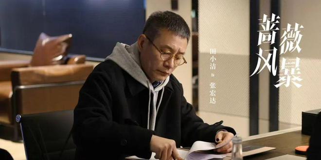 新浪社区：澳门精准资料期期精准每天更新-蔷薇风暴：周杭大获全胜，但不是终极赢家！大赢家是不动声色的她