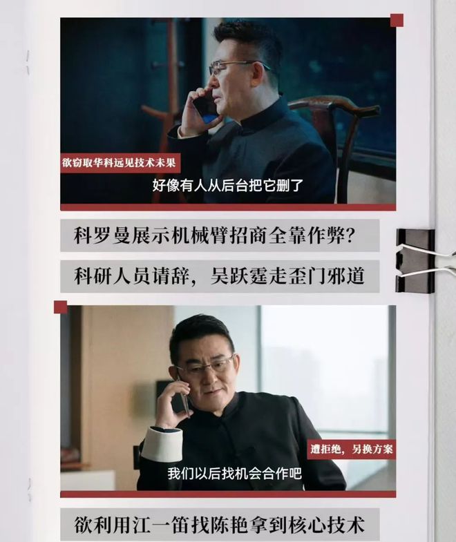 新浪社区：澳门精准资料期期精准每天更新-蔷薇风暴：周杭大获全胜，但不是终极赢家！大赢家是不动声色的她