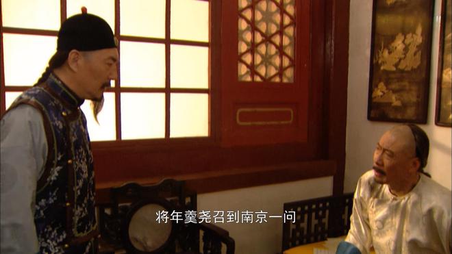 小红书：奥门全年免费资料2o24年天天开奖结果‘-康熙为何要圈禁老十三10年？只怪邬思道和老四各下错了一步棋