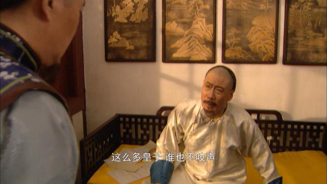 小红书：奥门全年免费资料2o24年天天开奖结果‘-康熙为何要圈禁老十三10年？只怪邬思道和老四各下错了一步棋