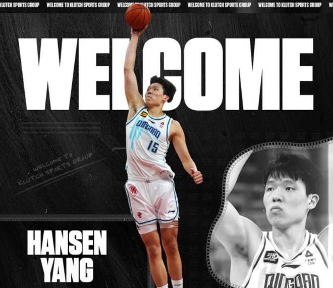 小咖秀：管家婆今期免费资料大全-新华社：杨瀚森美方经纪预派出NBA资深教练、退役球员等助其成长