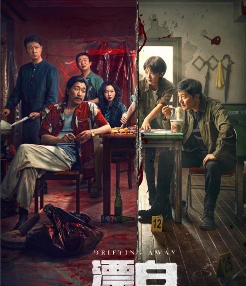 腾讯视频：澳门118精准资料-即将开播！12集年代犯罪大剧，郭京飞王千源主演，我断言：能火