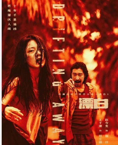 腾讯视频：澳门118精准资料-即将开播！12集年代犯罪大剧，郭京飞王千源主演，我断言：能火