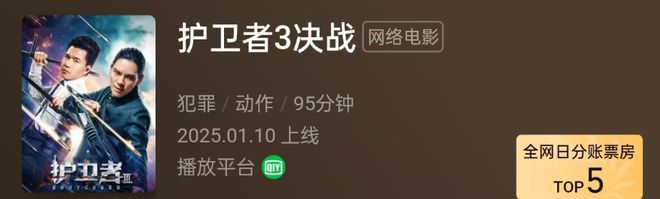 一点资讯号：2024年澳门资料-成家班出身的男主毫无名气，向佐却甘当绿叶，配角团全是狠角色