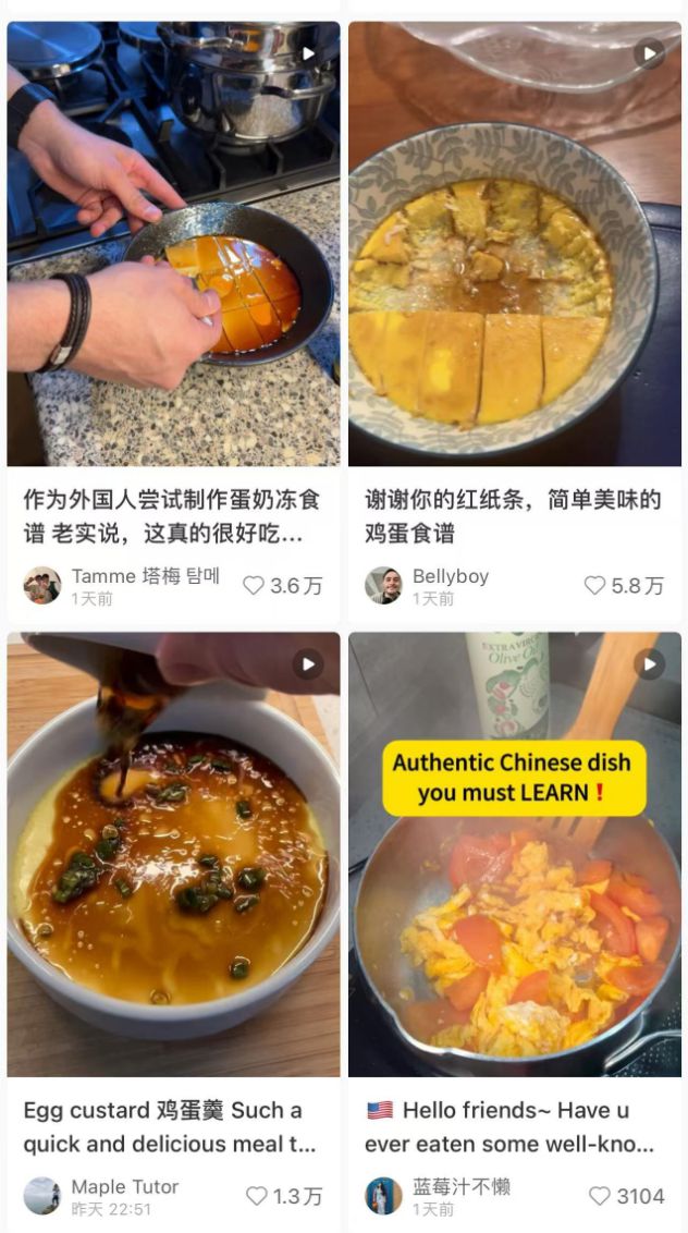 百度贴吧吧主：正版资料免费资料大全-“第一批学会中国菜的人交作业”，“小红书”热搜第一