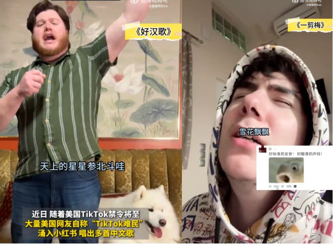 百度贴吧吧主：正版资料免费资料大全-“第一批学会中国菜的人交作业”，“小红书”热搜第一