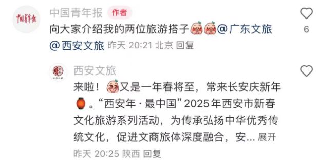 百度贴吧吧主：正版资料免费资料大全-“第一批学会中国菜的人交作业”，“小红书”热搜第一