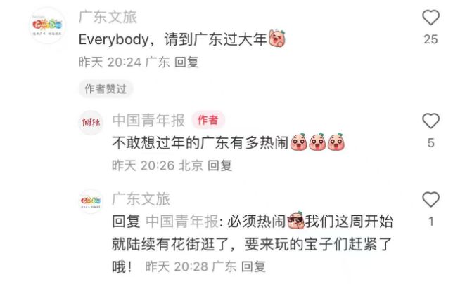 百度贴吧吧主：正版资料免费资料大全-“第一批学会中国菜的人交作业”，“小红书”热搜第一
