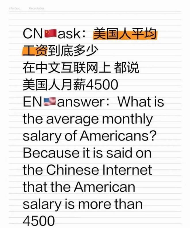 百度贴吧吧主：正版资料免费资料大全-“第一批学会中国菜的人交作业”，“小红书”热搜第一