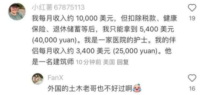 百度贴吧吧主：正版资料免费资料大全-“第一批学会中国菜的人交作业”，“小红书”热搜第一