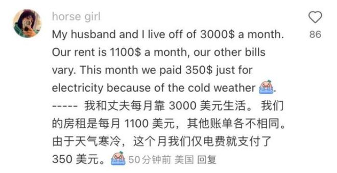 百度贴吧吧主：正版资料免费资料大全-“第一批学会中国菜的人交作业”，“小红书”热搜第一