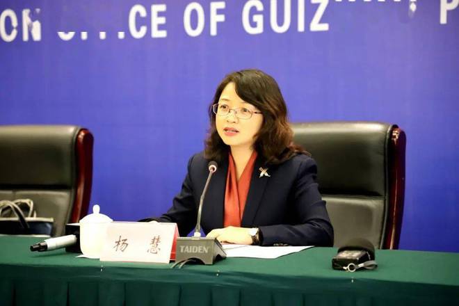 法制晚报：2024新澳门正版免费资料-多名贵州医药领域官员落马后画面被披露，含省卫健委原“一把手”杨慧