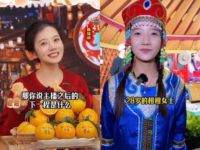 中国经济周刊：澳门天天开彩好正版挂牌2024-“学而思长公主”离职，直播千场，被挽留了两个月｜大象夜读