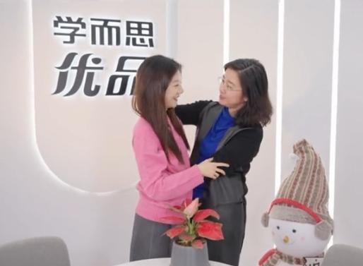 中国经济周刊：澳门天天开彩好正版挂牌2024-“学而思长公主”离职，直播千场，被挽留了两个月｜大象夜读