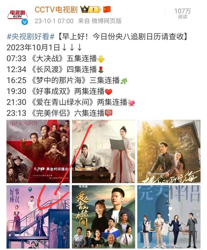 天天快报：49图库资料大全-央视下架海报下架视频，综艺节目正式暂停！baby张嘉倪现女德争议