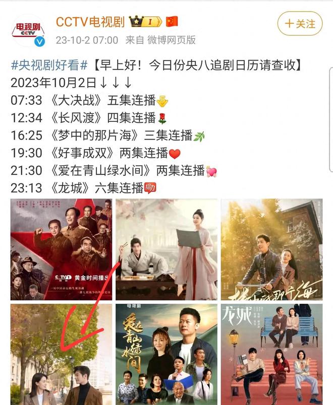 天天快报：49图库资料大全-央视下架海报下架视频，综艺节目正式暂停！baby张嘉倪现女德争议