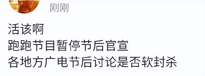 天天快报：49图库资料大全-央视下架海报下架视频，综艺节目正式暂停！baby张嘉倪现女德争议