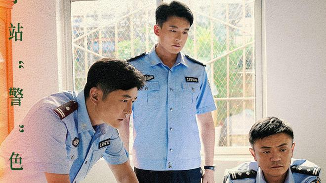 LOFTER：澳门四不像精解图-《驻站》真相揭晓：杀害孙二勇的人，并非郑义，而是魏小齐