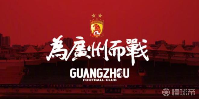 新浪新闻：2024最新奥马免费资料生肖卡-博主：已在过去一周启动名为“广州队永生”的公益计划