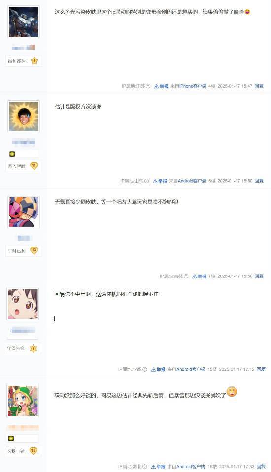 草榴社区：2022澳门马会正版资料查询-《守望先锋》国服IP联动返场取消？玩家炸锅！