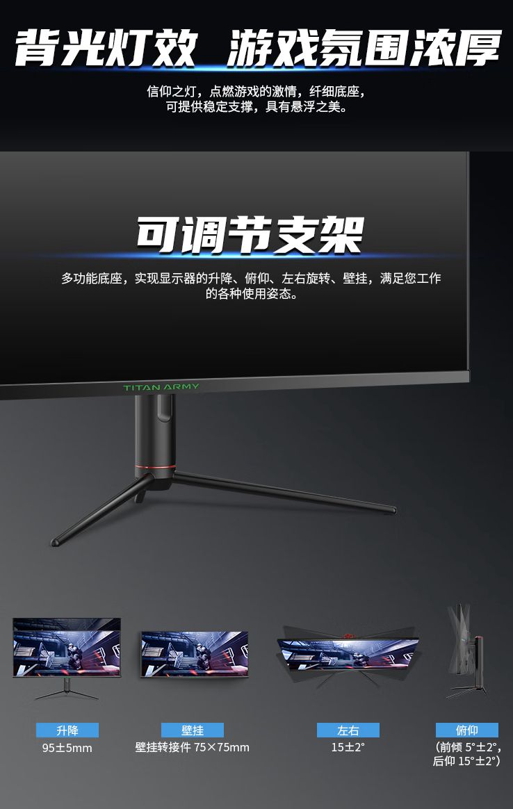 人民日报：澳门最精准资料免费大全正版-泰坦军团推出“P40UG”40 英寸带鱼屏显示器：1440P 144Hz + 双扬声器，1879 元