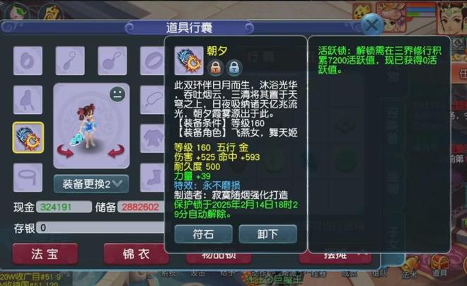 人人网：香港管家婆资料-梦幻西游玩家捉鬼圆梦无级别，这件超级简易到底亏没亏？