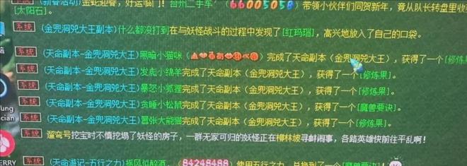 人人网：香港管家婆资料-梦幻西游玩家捉鬼圆梦无级别，这件超级简易到底亏没亏？