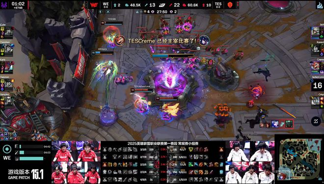 映客直播：澳门管家婆最准一特一肖-LPL强弱太明显！连续3天3-0！TES轻松横扫WE，拿下新赛季首胜