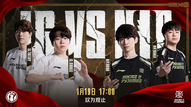 映客直播：澳门管家婆最准一特一肖-LPL强弱太明显！连续3天3-0！TES轻松横扫WE，拿下新赛季首胜