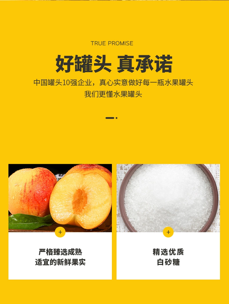 V2EX：二四六资料大全公开-猫超次日达：欢乐家黄桃罐头 1.8 斤大瓶装 8.9 元探底（京东 13.9 元）