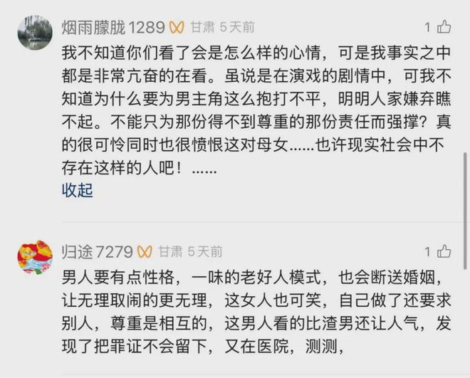 钱江晚报：2024港澳彩精准内部码料-追夫后悔文满足中年男性爽点、重生+律政题材也能正能量|短剧红榜