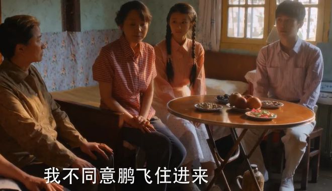 人民日报：49图库-《小巷人家》：当大儿媳黄玲不再忍让了，庄家的天平就彻底失衡了