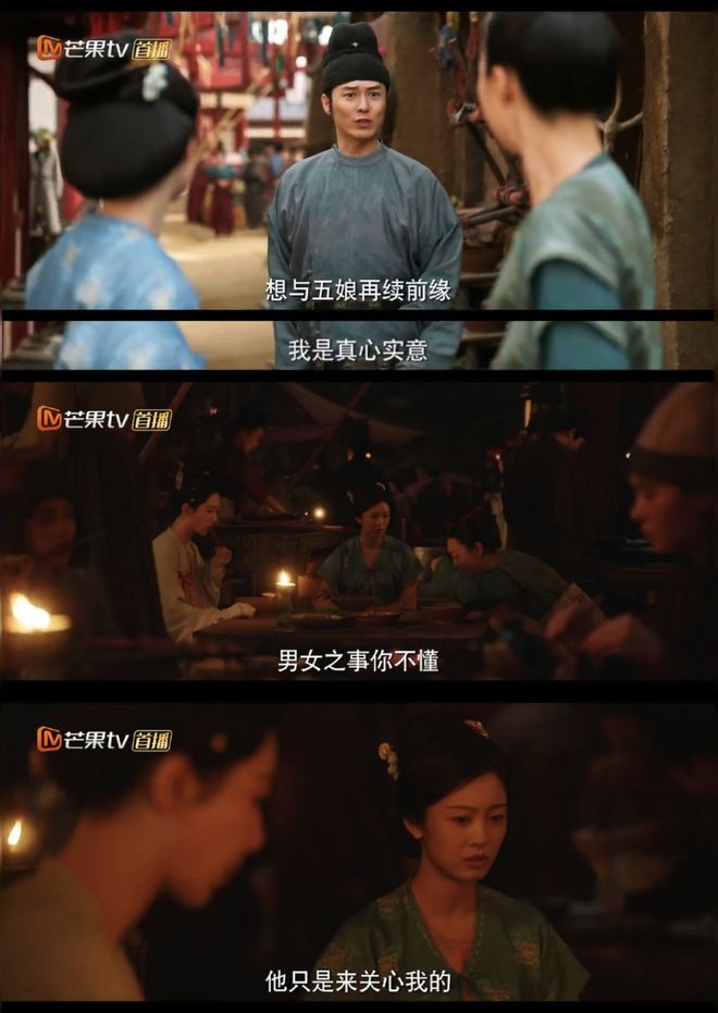 抖音：澳门六开彩资料免费大全-《国色芳华》评分7.8，高了吗？