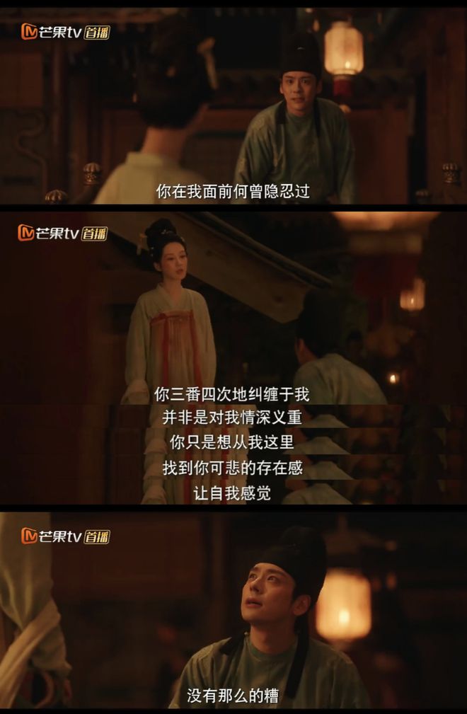 抖音：澳门六开彩资料免费大全-《国色芳华》评分7.8，高了吗？