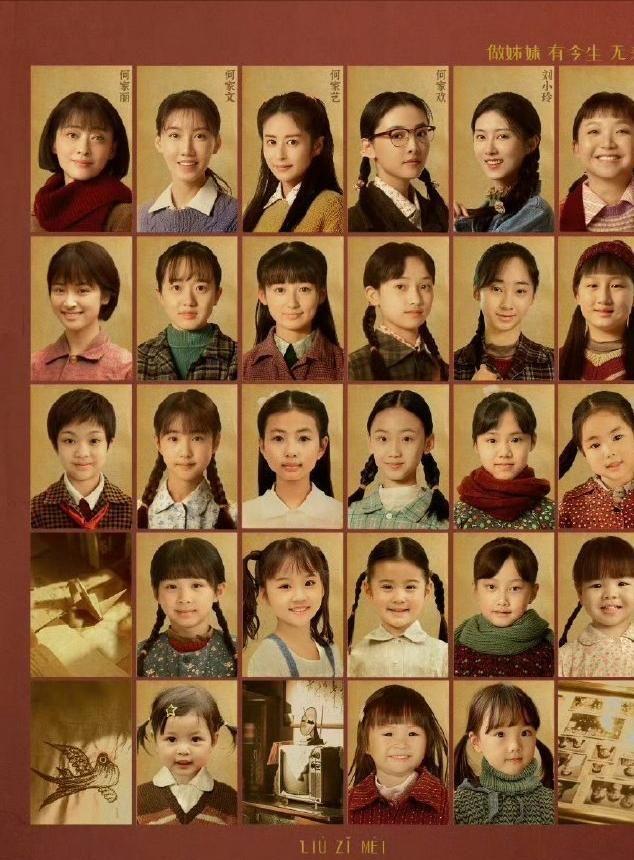 V2EX：澳门2024年免费正版资料-央视开年炸剧，《父母爱情》姐妹篇来袭，演员阵容强大，熬夜也追