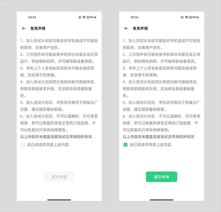火山小视频：17图库资料中心澳门-真我手机深度测试更新说明发布：GT 系列新机发布后首次开放 300 BL 解锁名额