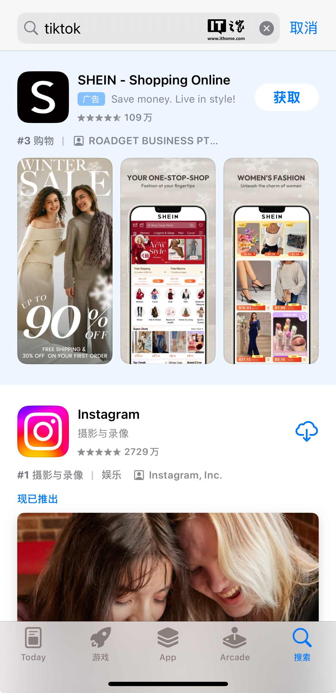 中国日报：7777788888精准管家婆老家-TikTok、Lemon8 等多款字节跳动应用在苹果美区 App Store 下架