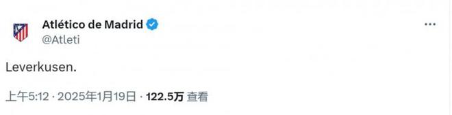 全球时报：澳门管家婆2024精准一肖一码-专注于下一场！马竞各赛事15连胜终结，社媒发文：勒沃库森