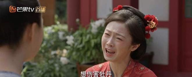 小红书达人：蓝月亮澳门正版免费资料大全-《国色芳华》难怪秦胜意大结局还能反转，看李幼贞这步烂棋就懂了
