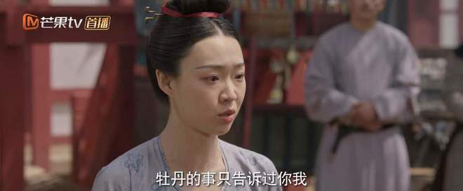小红书达人：蓝月亮澳门正版免费资料大全-《国色芳华》难怪秦胜意大结局还能反转，看李幼贞这步烂棋就懂了